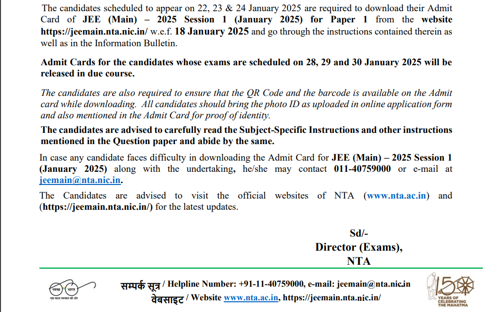 nta jee mains 2025 admit card